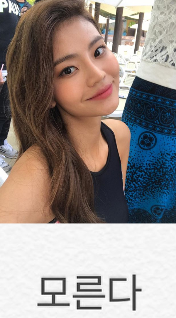 ▲가수 안다가 22일 제기된 만수르 가문 청혼설에 대해 '모른다'는 게시물로 답했다.(사진=인스타그램)