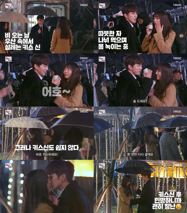 (MBC 수목드라마 '로봇이 아니야')