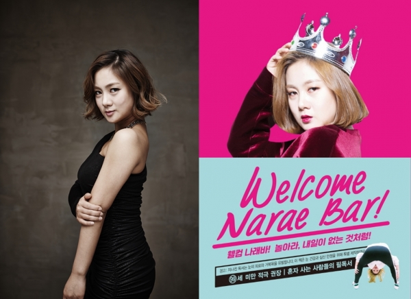 (사진=JDB엔터테인먼트)