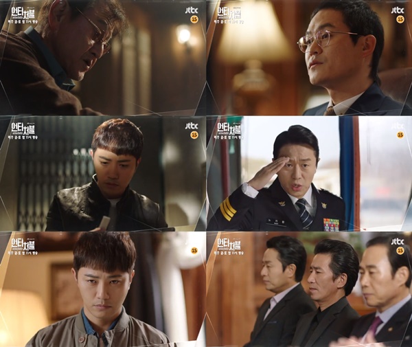 (▲JTBC 금토드라마 '언터처블')