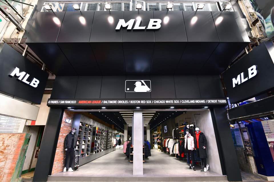 ▲홍콩 몽콕에 위치한 MLB 매장