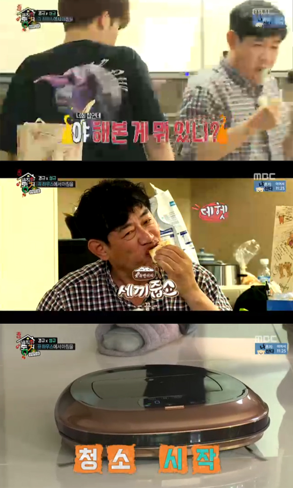 ▲'발칙한동거빈방있음' 성규 이경규(사진=MBC)