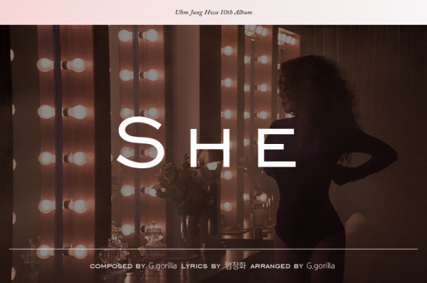 (사진=미스틱엔터테인먼트)