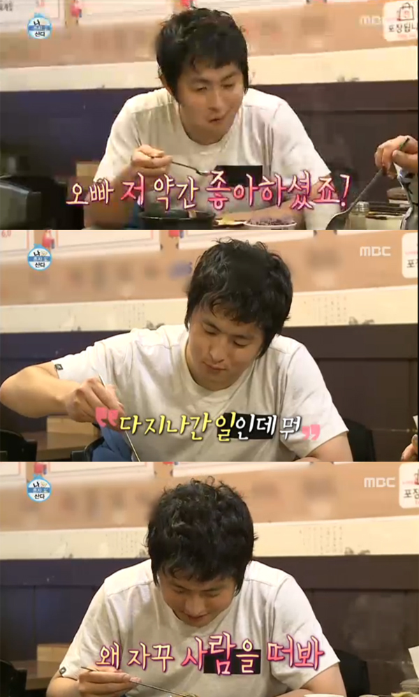 ▲'나혼자산다' 기안84(사진=MBC)