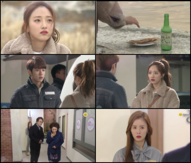 (출처=KBS 1TV '미워도 사랑해')