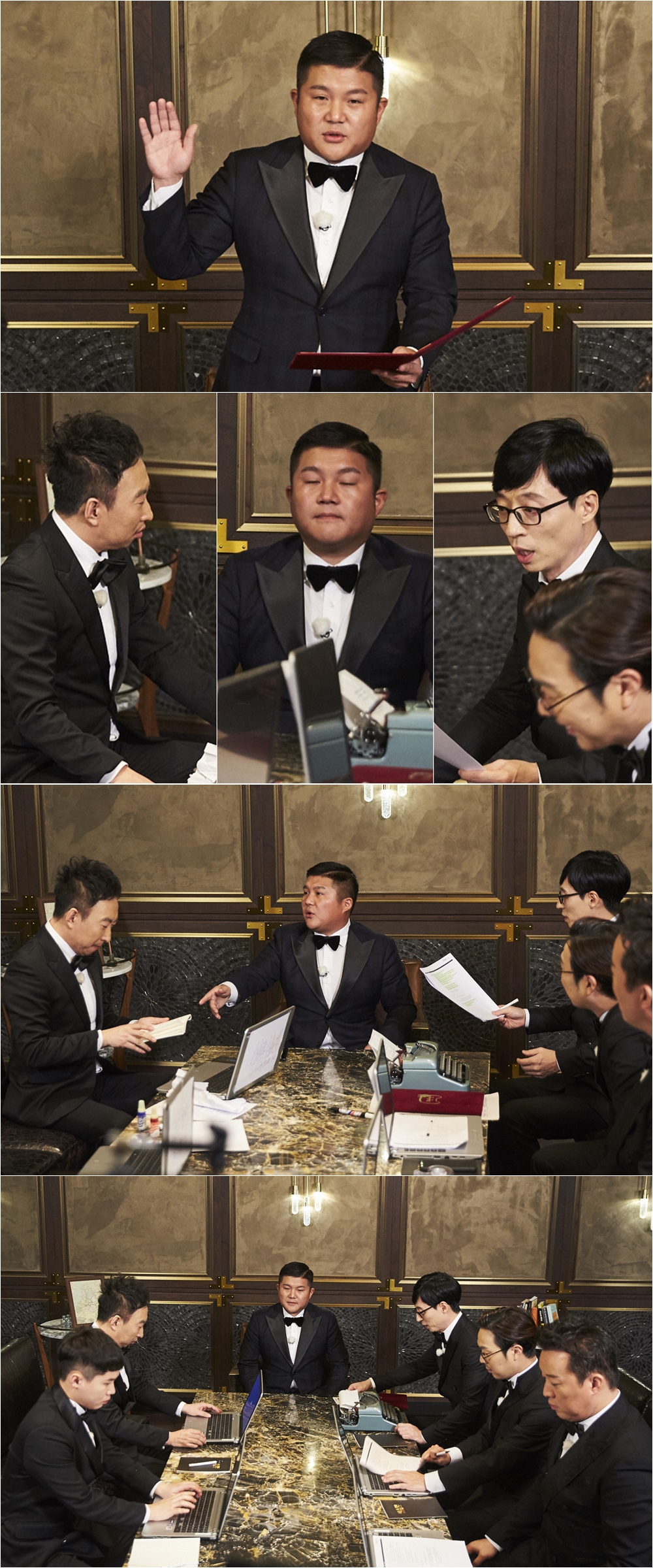 (출처=MBC '무한도전')