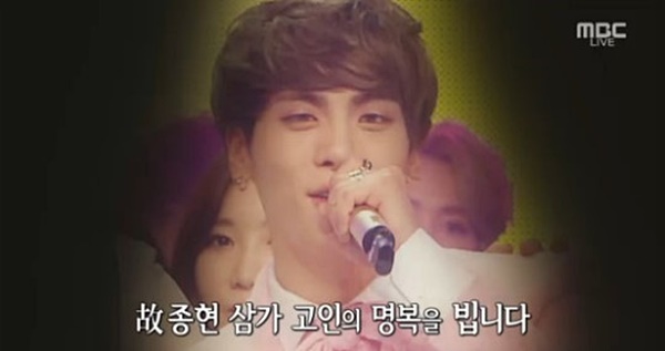 (사진=MBC '음악중심' 캡처)