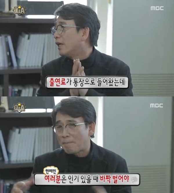 ▲유시민(사진=MBC '무한도전' 캡처)