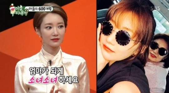 (사진=SBS ‘미운 우리 새끼’ 캡처)