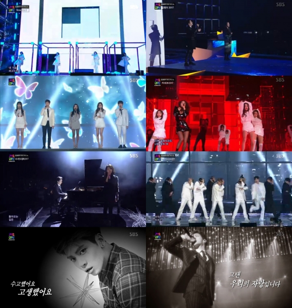 (사진=SBS '가요대전' 캡처)