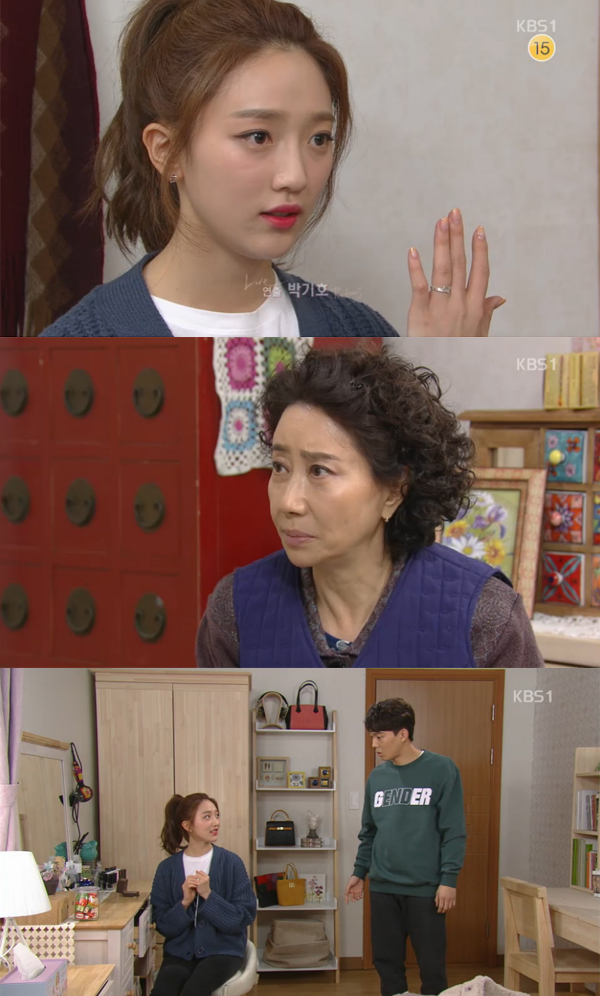 ▲'미워도 사랑해' 30회 캡처(사진=KBS1)