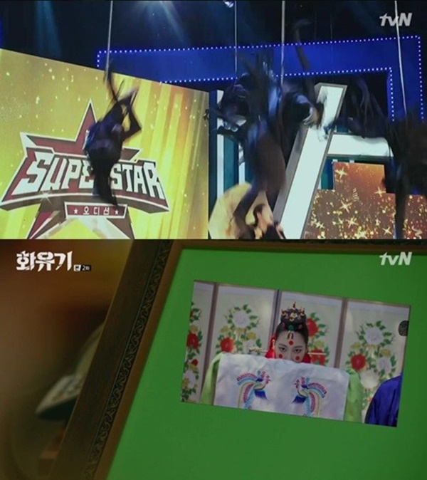 ▲'화유기' 2회 방송사고 화면(출처=tvN '화유기')