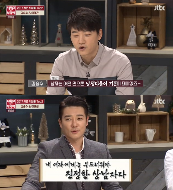 ▲'냉장고를 부탁해' 김승수 이태곤(사진=JTBC)