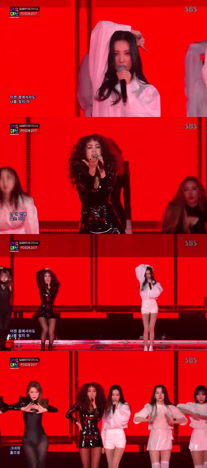 ▲엄정화-선미(출처=SBS '가요대전' 방송캡처)