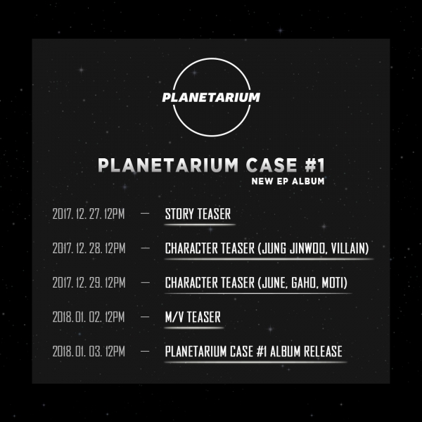 ▲'플라네타리움 케이스 #1' 프로모션 일정(사진=플라네타리움 레코드)