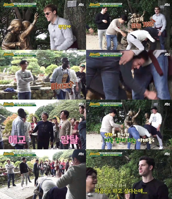 (▲JTBC '뭉쳐야 뜬다')