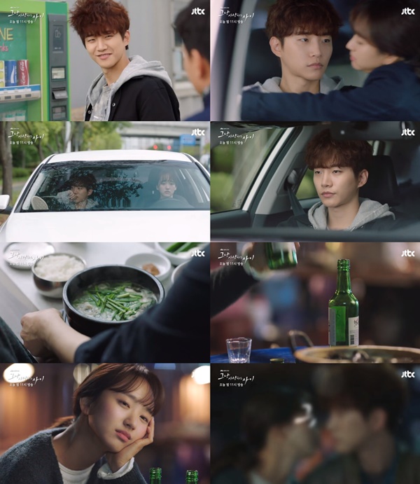 (▲JTBC 월화드라마 '그냥 사랑하는 사이')