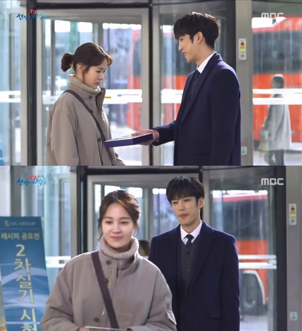 (▲MBC 일일드라마 '전생에 웬수들')