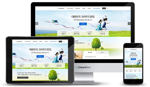 ▲크라우드넷(CrowdNet) PC·모바일·태블릿 화면(사진제공=한국예탁결제원)