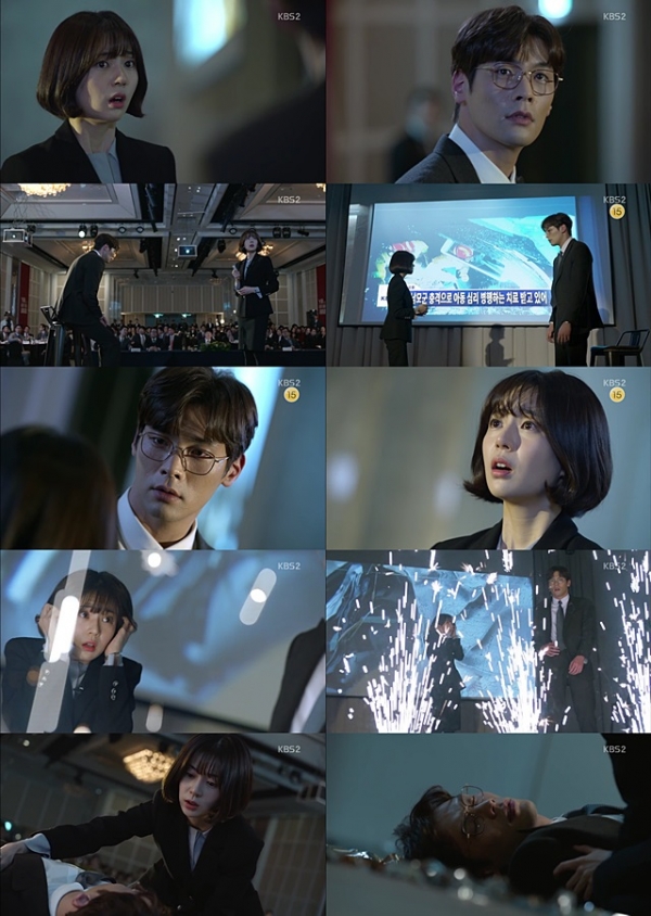 (사진=KBS2 ‘저글러스’ 캡처)