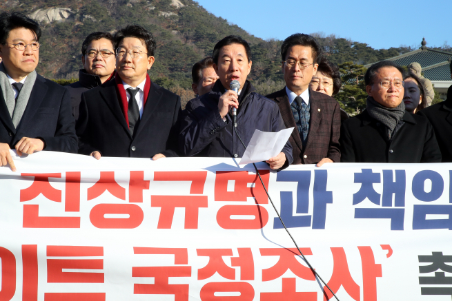 ▲= 자유한국당 김성태 원내대표(왼쪽 세번째)를 비롯한 의원들이 26일 오전 서울 종로구 청와대 앞 분수대 앞에서 UAE 원전 게이트 국정조사 촉구와 제천 참사 진상 규명 및 책임자 처벌을 요구하는 기자회견을 하고 있다. 2017.12.26(연합뉴스)