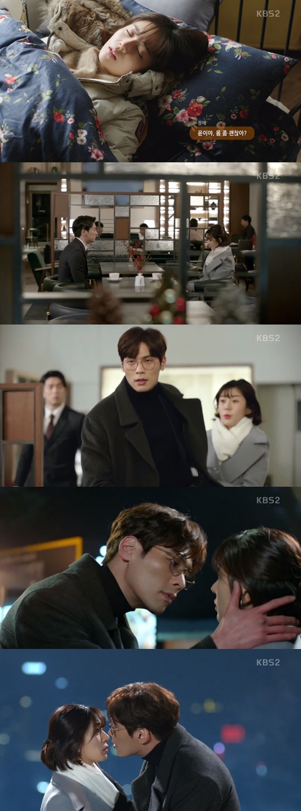 (▲KBS2 월화드라마 '저글러스')