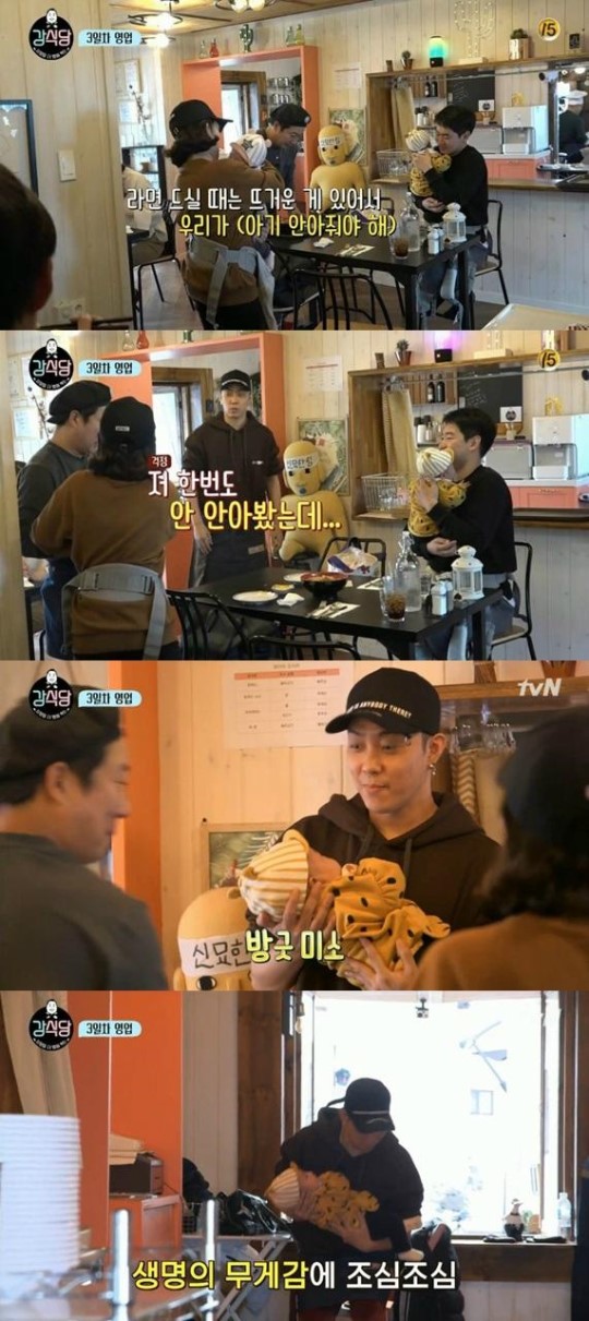 (▲tvN '신서유기 외전-강식당)