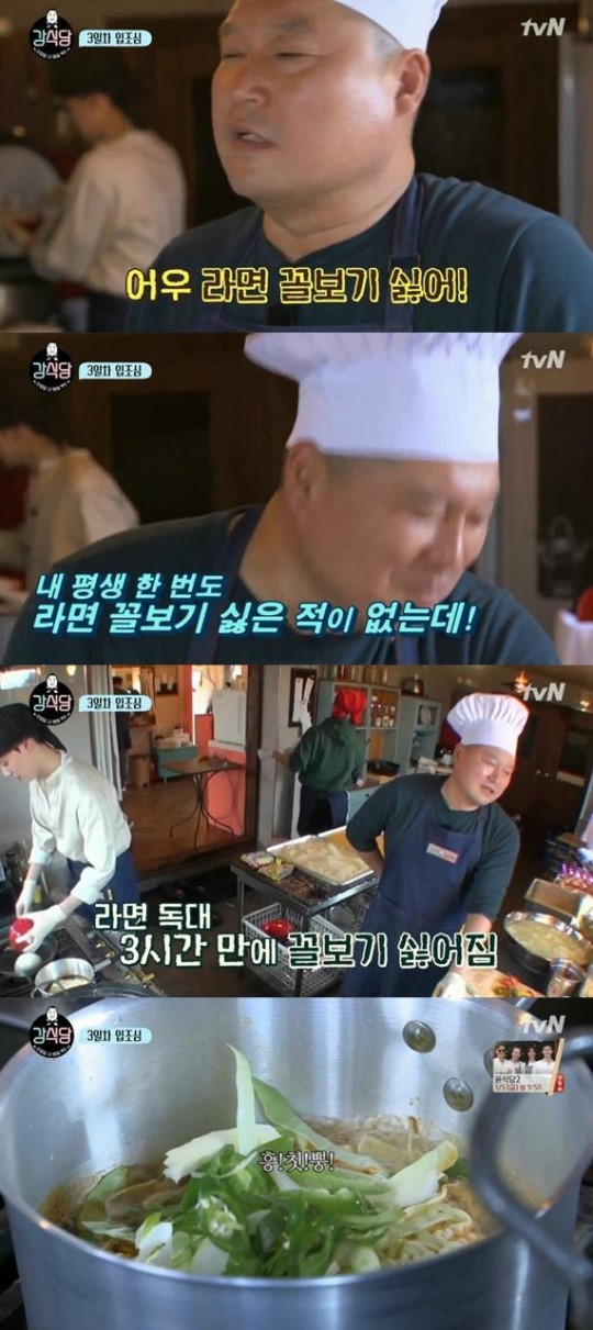 (▲tvN '신서유기 외전-강식당)