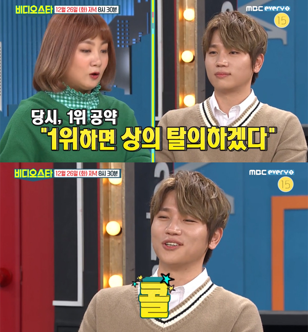 (사진=MBC 에브리원)