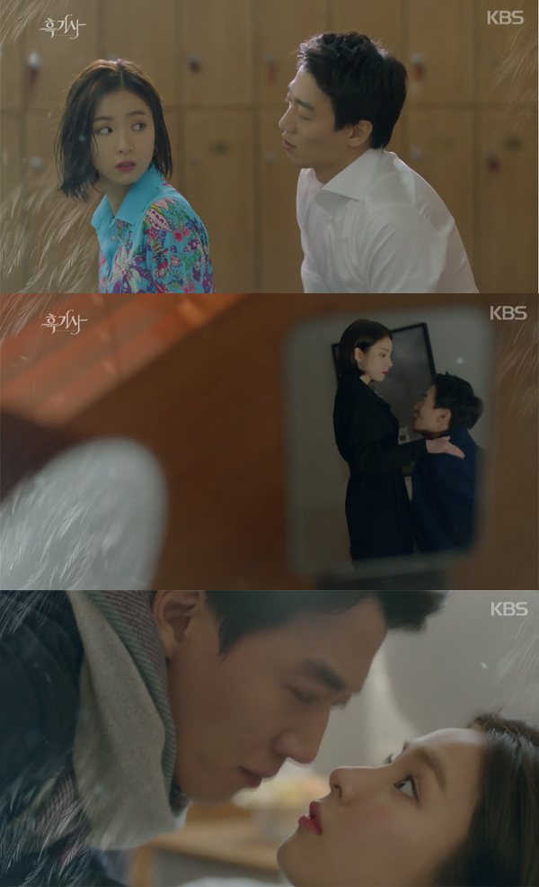 (사진=KBS2)