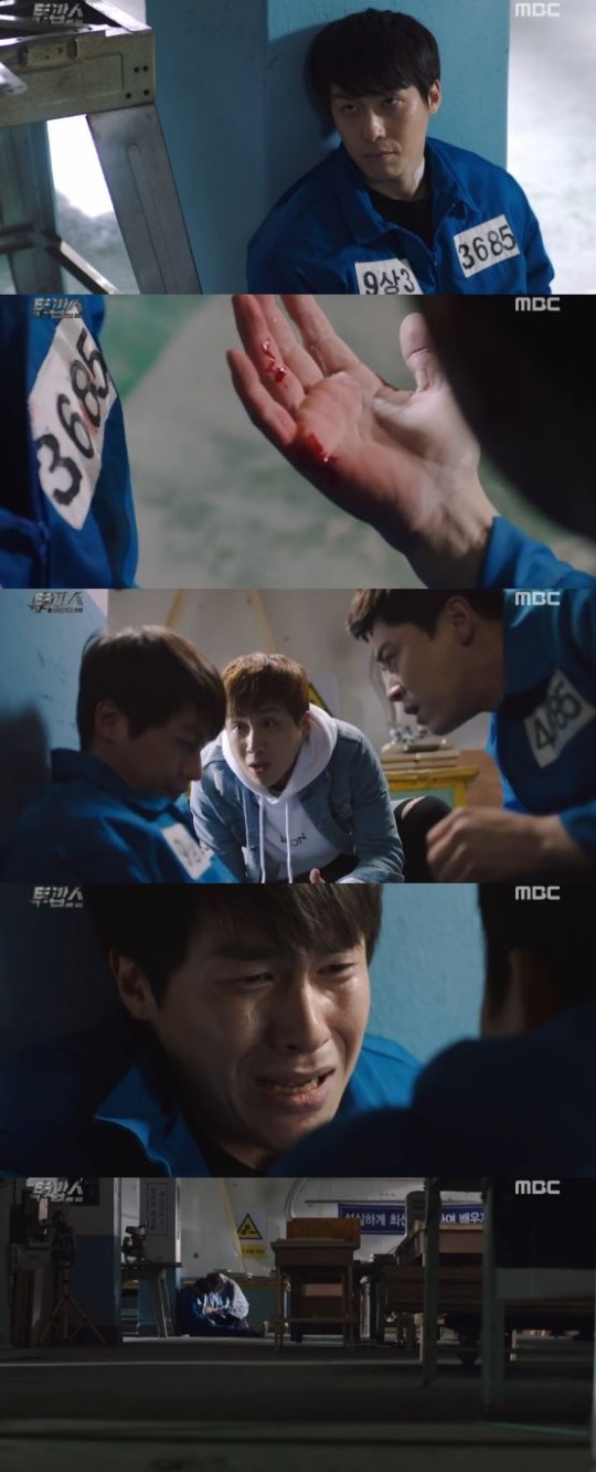 (▲MBC 월화드라마 '투깝스')