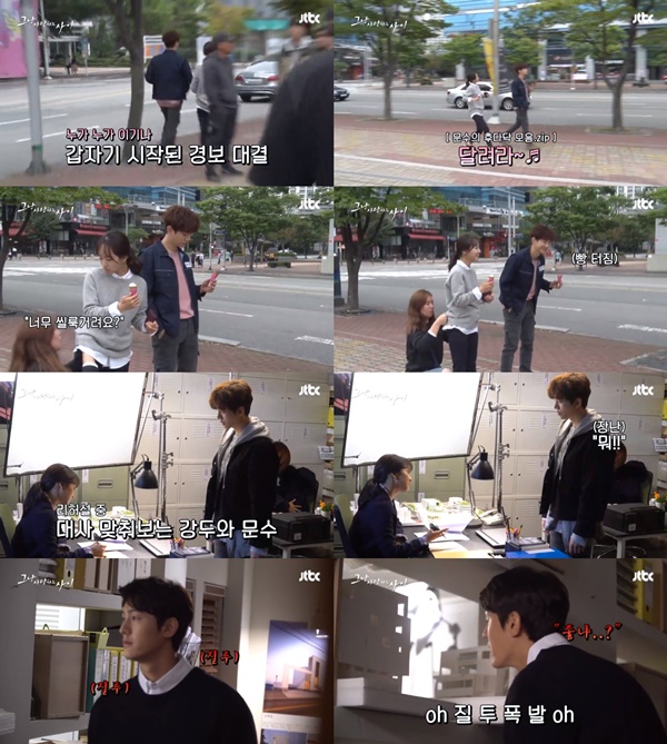 (▲JTBC 월화드라마 '그냥 사랑하는 사이')