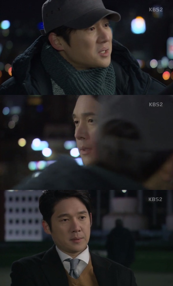 (▲KBS2 일일드라마 '내 남자의 비밀')