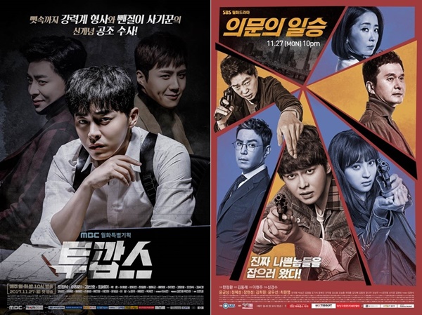 (사진=공식 포스터)