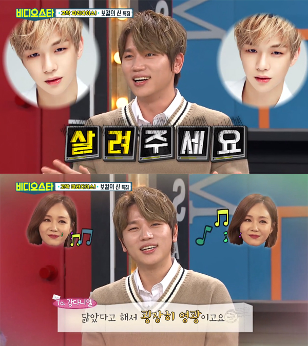 (사진=MBC 에브리원)