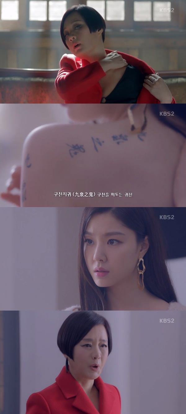 (▲KBS2 수목드라마 '흑기사')