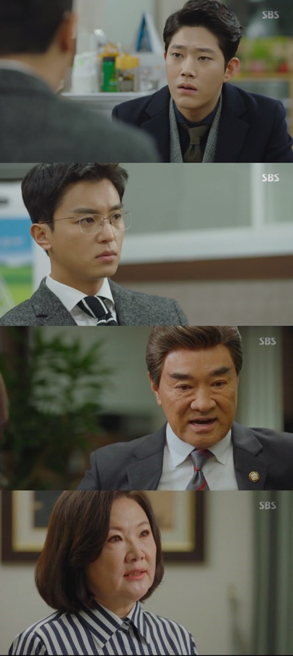 (▲SBS 수목드라마 '이판사판')