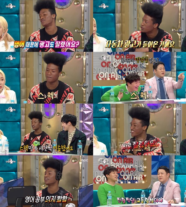 (▲MBC '라디오스타')