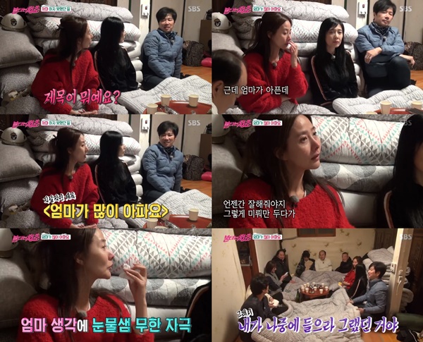 (▲SBS '불타는 청춘')