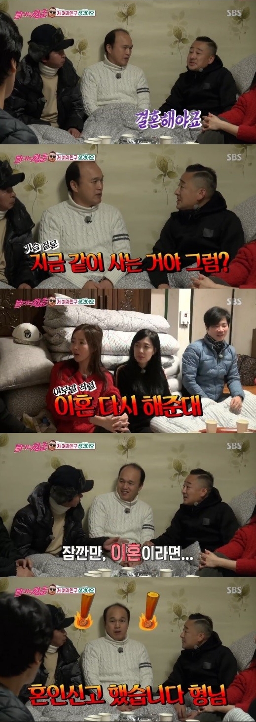 (▲SBS '불타는 청춘')