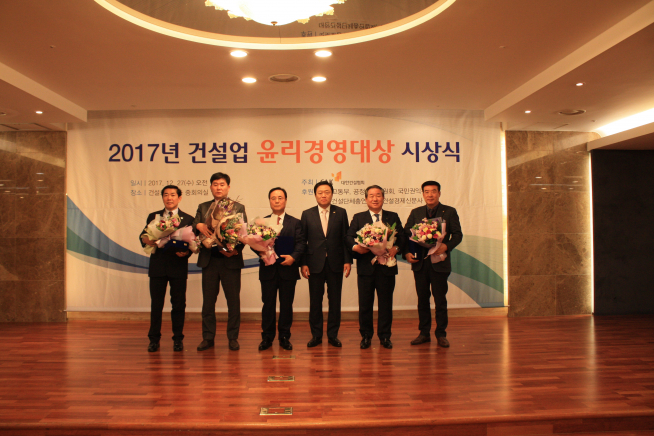 ▲대한건설협회는 27일 서울 논현동 건설회관에서 ‘2017년도 건설업윤리경영대상’ 시상식을 개최했다. 사진 왼쪽부터 고운건설 이권수 대표이사, 다인건설 최기진 대표이사, 대아이앤씨 강완수 사장, 대한건설협회 유주현 회장, 성보건설산업 피영길 대표이사, 이엠종합건설, 황근순 대표이사(사진=대한건설협회)