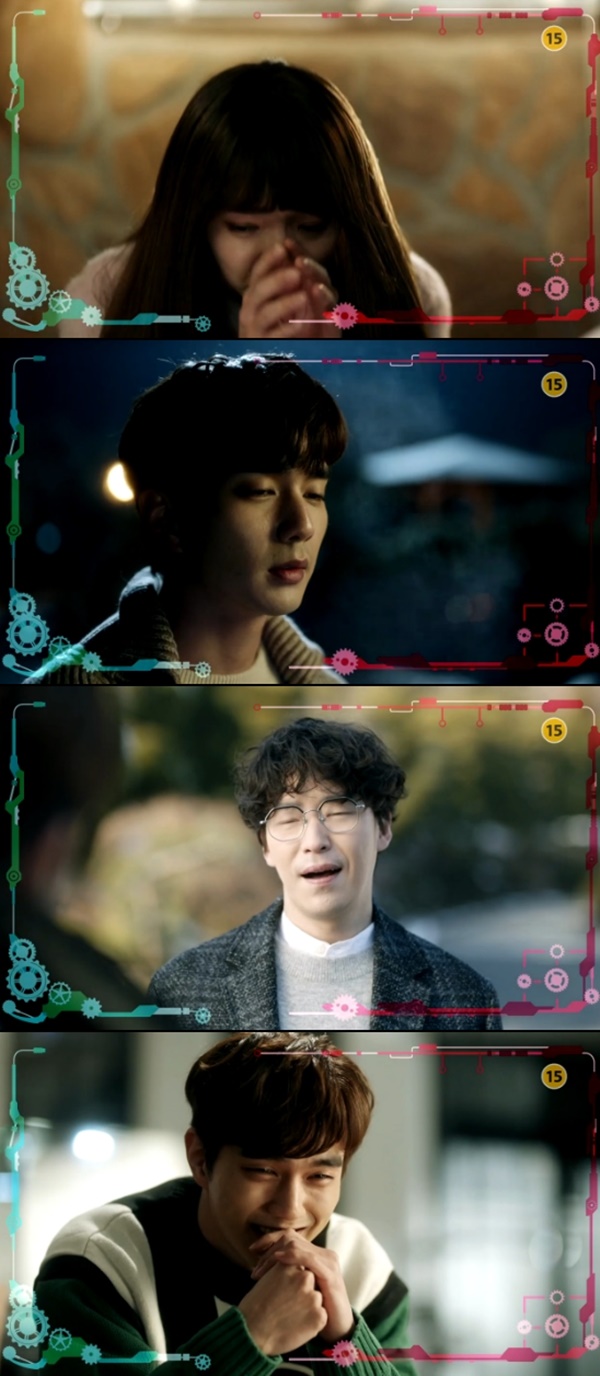 (▲MBC 수목드라마 '로봇이 아니야')