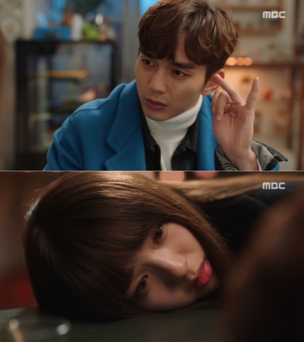 (사진=MBC '로봇이 아니야')