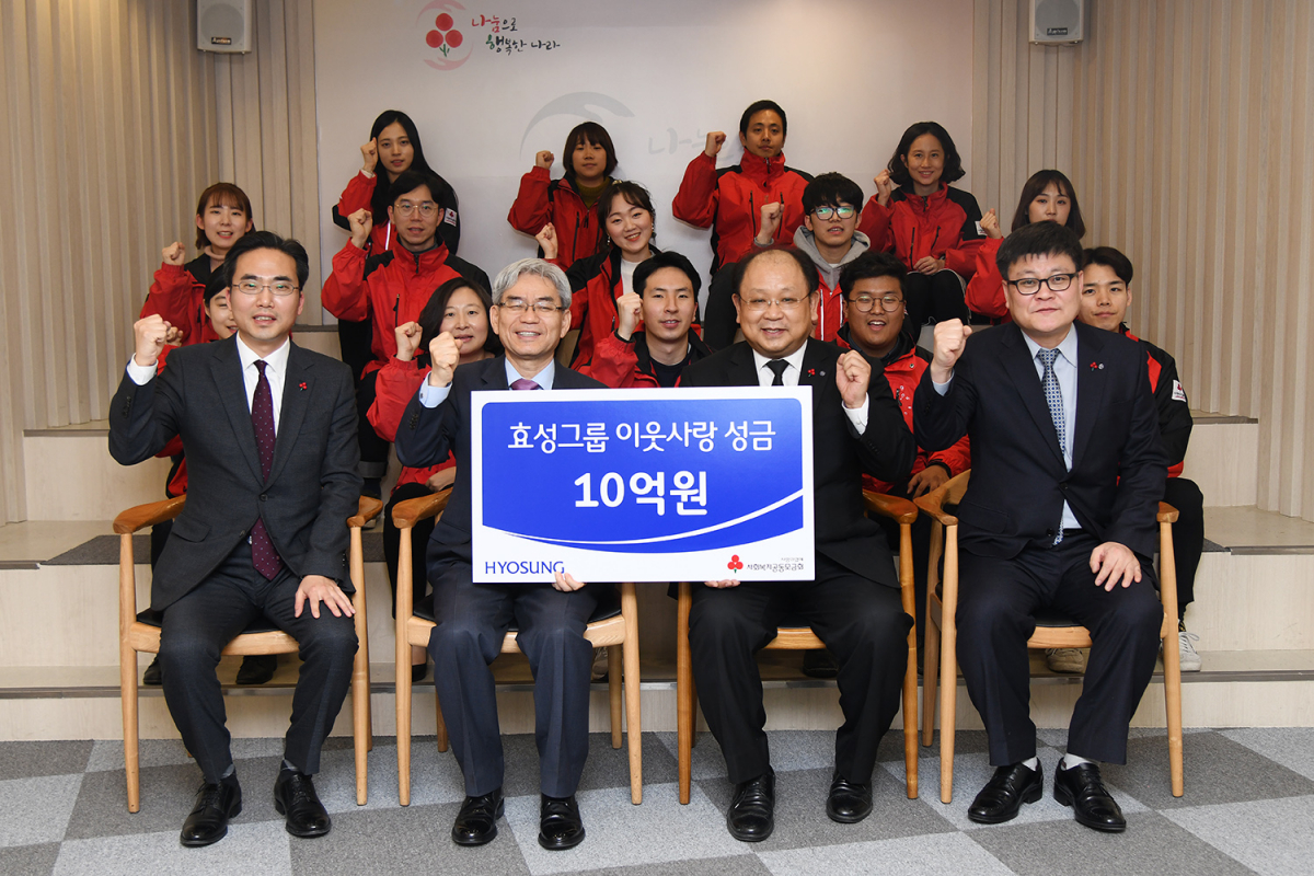 (사진제공=효성)