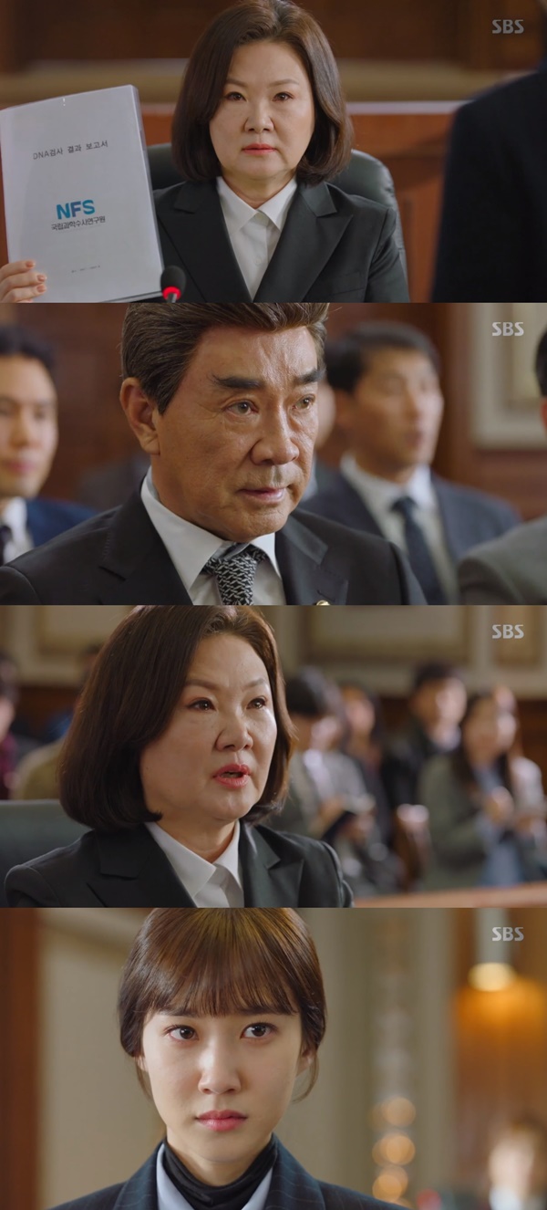 (▲SBS 수목드라마 '이판사판')