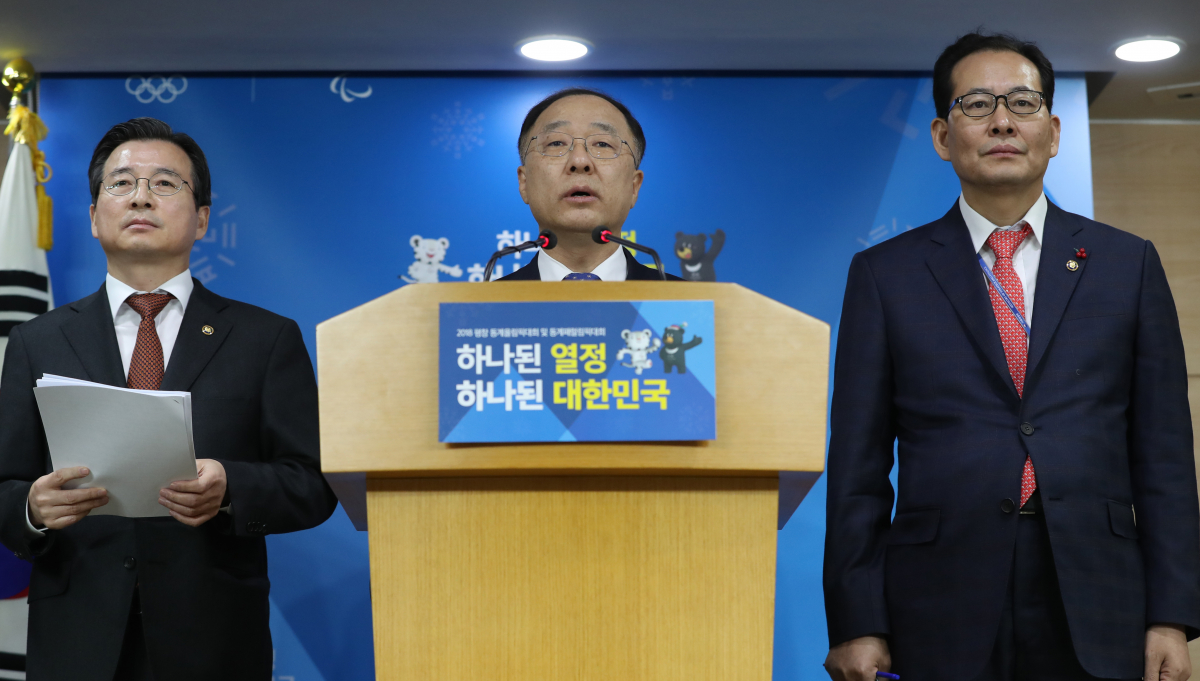 ▲홍남기 국무조정실장이 28일 오전 정부세종청사에서 가상통화 관련 관계차관회의 결과를 발표하고 있다. (사진=연합뉴스)