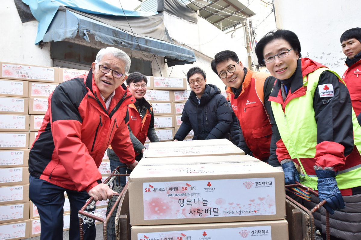 (사진제공=SK네트웍스)