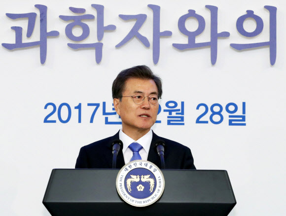 ▲문재인 대통령이 28일 오후 청와대 영빈관에서 열린 '도전하는 내일, 사람을 향한 꿈' 미래 과학자와의 대화 행사에서 인사말 하고 있다.(연합뉴스)