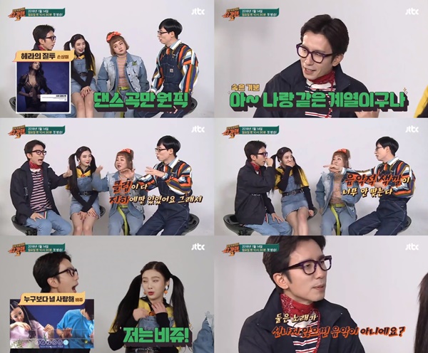 (▲JTBC '슈가맨2')