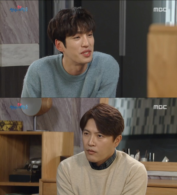 (▲MBC 일일드라마 '전생에 웬수들')